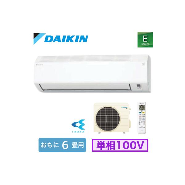ダイキン（DAIKIN） S226ATES-W (おもに6畳用) ルームエアコン E