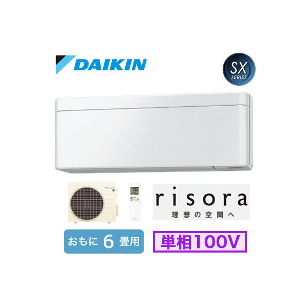 S22ZTSXS (6p) [GAR _CL SXV[Yrisora 2022Nf N[@\t Wpl P100V d Zݔp Hʓr