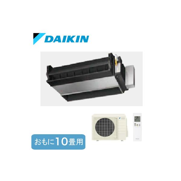 ダイキン（DAIKIN） S283ALV (おもに10畳用) アメニティビルトイン形