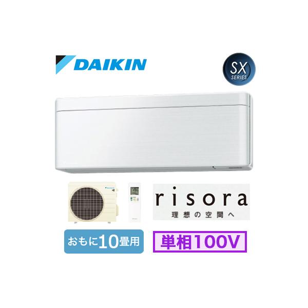 S28ZTSXS (10p) [GAR _CL SXV[Yrisora 2022Nf N[@\t Wpl P100V d Zݔp Hʓr