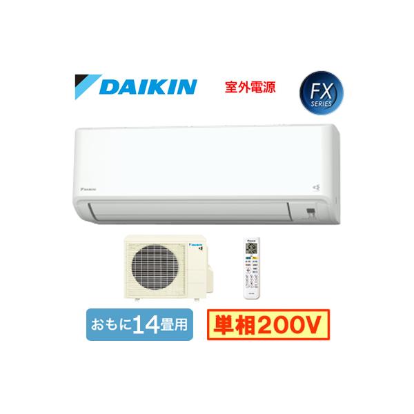 【オリーブ】DAIKIN エアコン 14畳用 2022年製　室内機 楽天市場】エアコン 14畳用 ダイキン 4.0kW 200V 寒冷地仕様