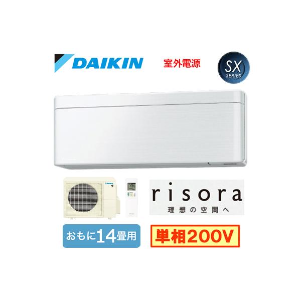 S40ZTSXV (14p) [GAR _CL SXV[Yrisora 2022Nf N[@\t Wpl P200V Od Zݔp Hʓr