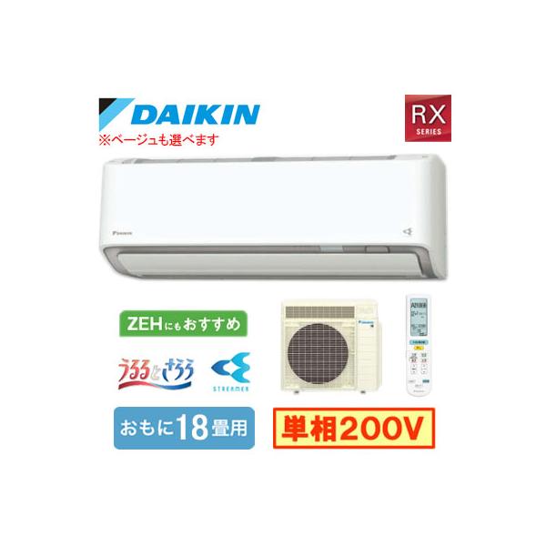 RXシリーズ うるさらX S565ATR(P)(V) うるさらX S565ATRP-W [ホワイト]」の人気商品一覧 | 安い商品を