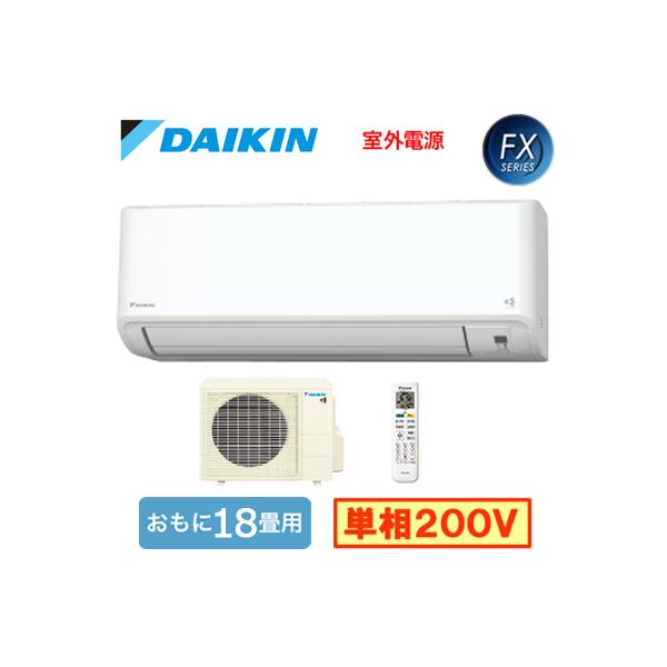 S56ZTFXV-W (18p) [GAR _CL FXV[Y 2022Nf N[@\t P200V Od Zݔp tHʓr