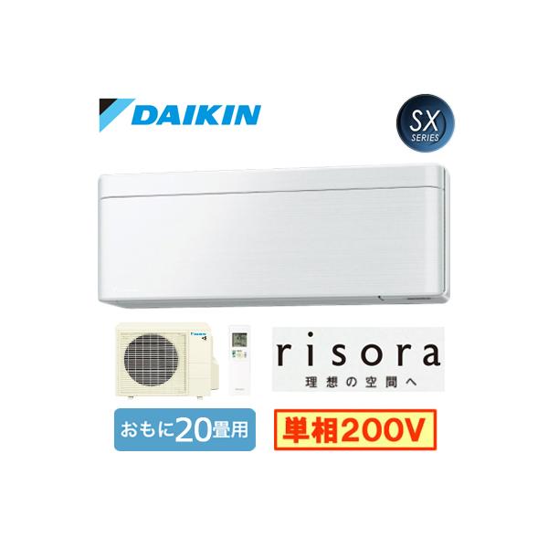 S63ZTSXP (20p) [GAR _CL SXV[Yrisora 2022Nf N[@\t Wpl P200V d Zݔp Hʓr