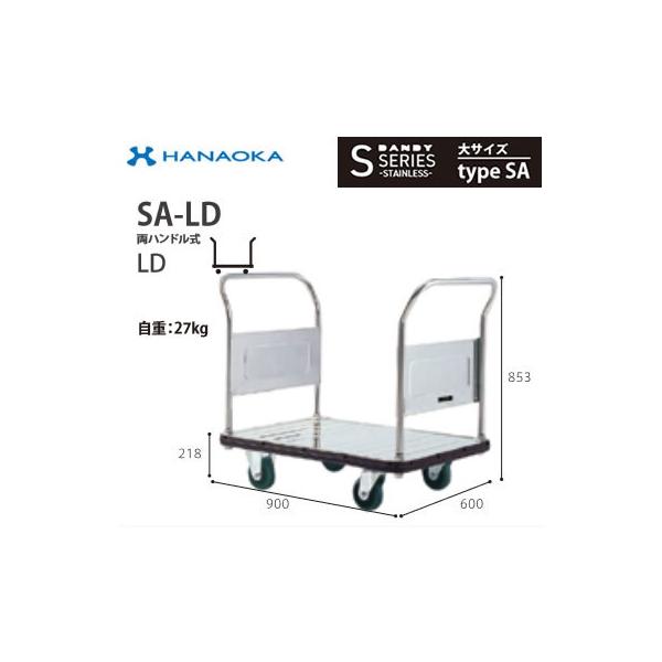 SA-LD @lp lzs ԉq  DANDY _fB SV[Y -STAINLESS- TCY Type SA nhLD