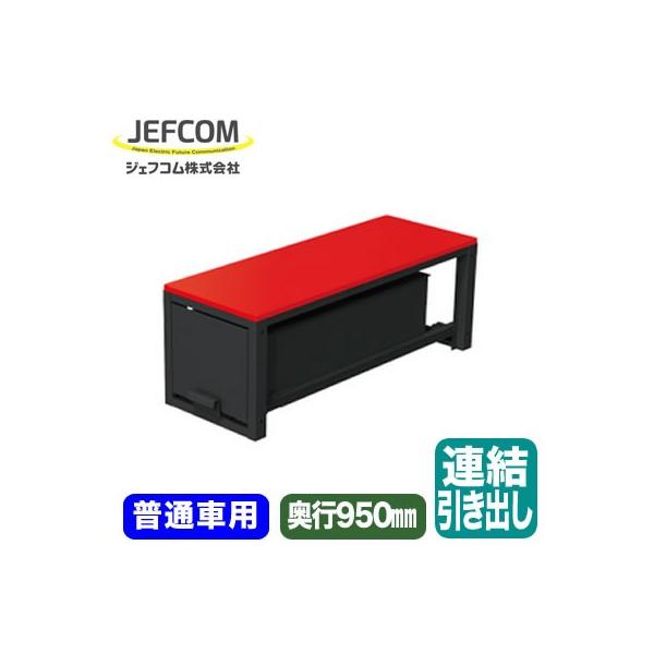 システムキャビネット DENSAN SCT-DT01出品中♪