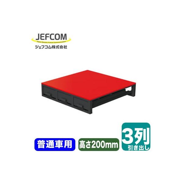 SCT-F01 ԍڗp[Eԍڗpi oLrlbg 3o ʎԗp 200mm^Cv o950mm WFtR dݍƍH DENSAN fT