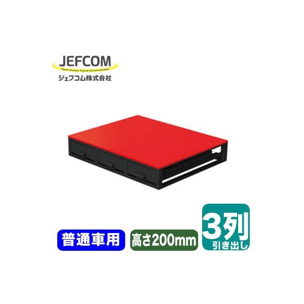 SCT-F02 ԍڗp[Eԍڗpi oLrlbg 3o ʎԗp 200mm^Cv o1150mm WFtR dݍƍH DENSAN fT