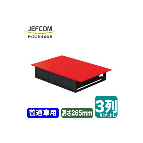 SCT-F05 ԍڗp[Eԍڗpi oLrlbg 3o ʎԗp 265mm^Cv o1150mm WFtR dݍƍH DENSAN fT