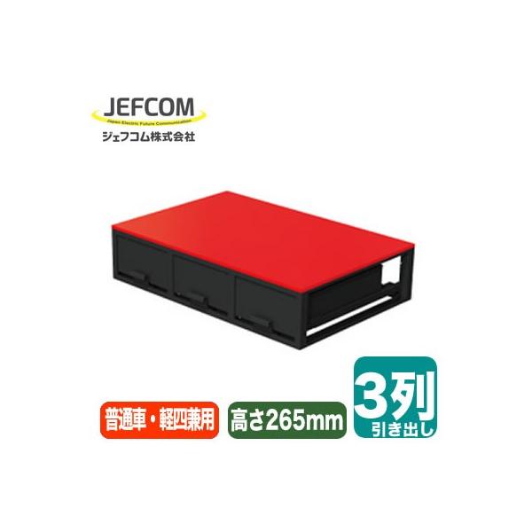 SCT-F06 ԍڗp[Eԍڗpi oLrlbg 3o ʎԁEylp 265mm^Cv o1150mm WFtR dݍƍH DENSAN fT