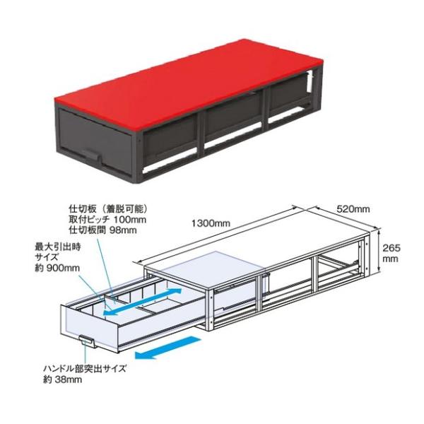 SCT-F11 車載用収納・車載用備品 バンキャビネット 引き出し 奥行