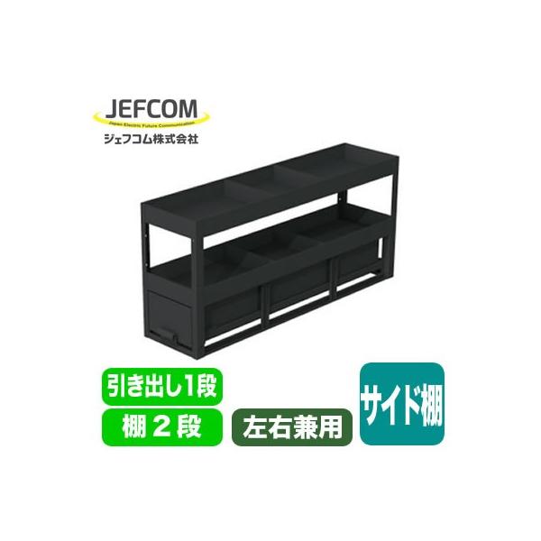 SCT-S04 ԍڗpi oLrlbg TChI o1i{I2i Ep s1300mm^Cv nCG[XELop WFtR DENSAN fT