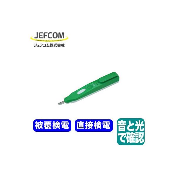 SEC-801 d X[p[TEh 2E`FbJ[ WFtR dݍƍH DENSAN fT