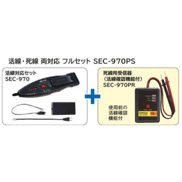 SEC-970PS �z���`�F�b�J�[ �u���[�J�[�z���`�F�b�J�[ �����E�������Ή� �t���Z�b�g �W�F�t�R�� �d�ݍ�ƍH�� DENSAN �f���T��