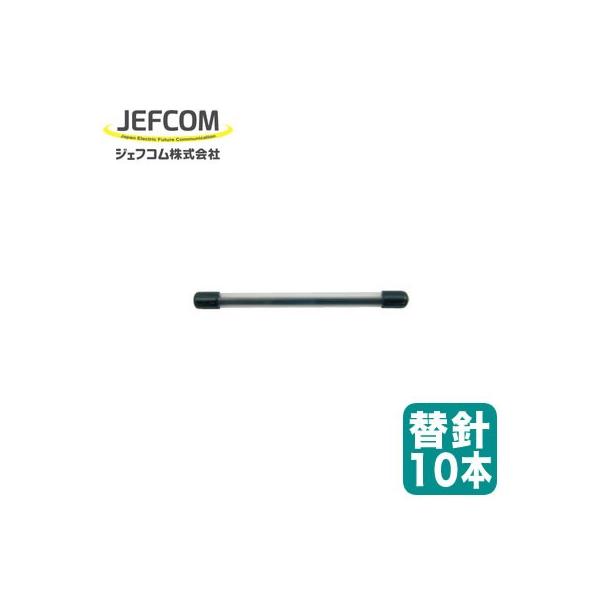 SHK-35M-10P �T���� �j������l�I�p �֐j(10�{��) �W�F�t�R�� �d�ݍ�ƍH�� DENSAN �f���T��