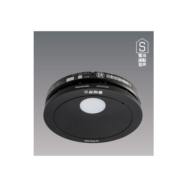 Panasonic（パナソニック） SHK42422BK Panasonic 住宅用火災警報器