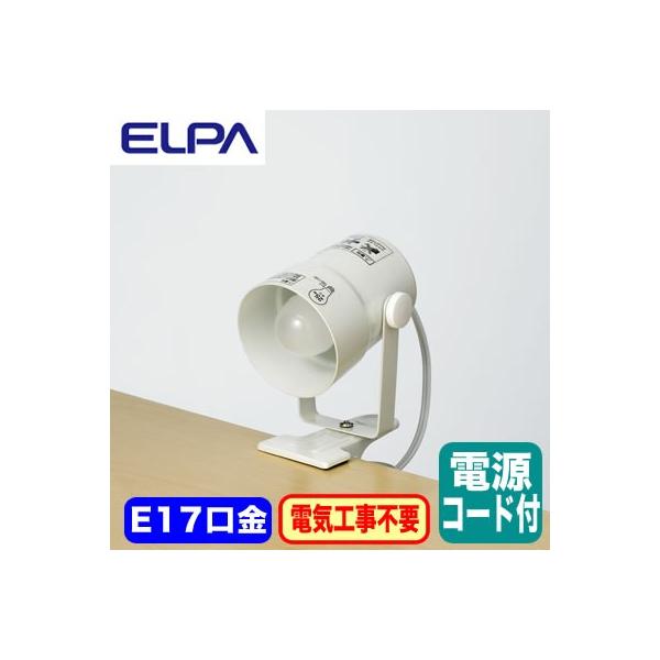 SPOT-BNE17C(PW) NbvCg ̂ E17(vʔ) dR[hF1.5m ԃXCb`t ELPA d Ɩ