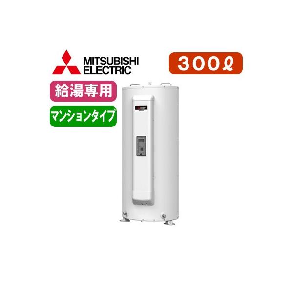 給湯器 給湯専用 電気温水器の人気商品・通販・価格比較 - 価格.com 給湯器 給湯専用 電気温水器の人気商品・通販・価格比較 - 価格.com