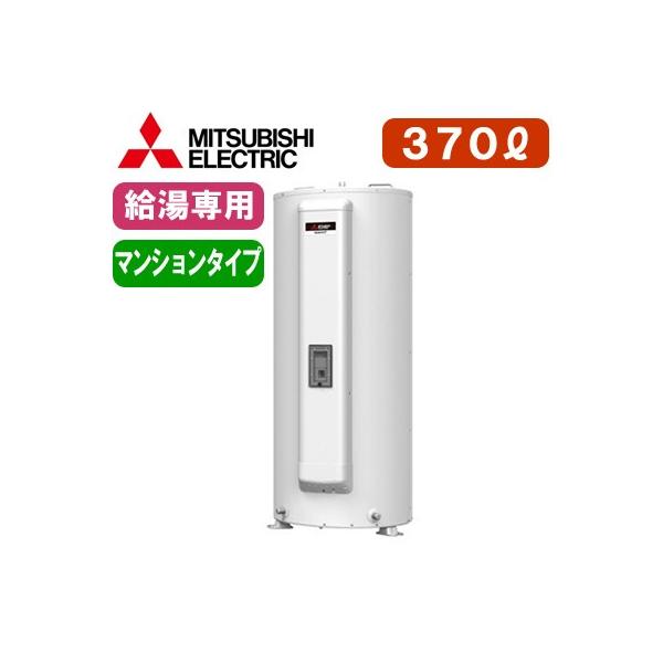 給湯器 給湯専用 電気温水器の人気商品・通販・価格比較 - 価格.com 給湯器 給湯専用 電気温水器の人気商品・通販・価格比較 - 価格.com