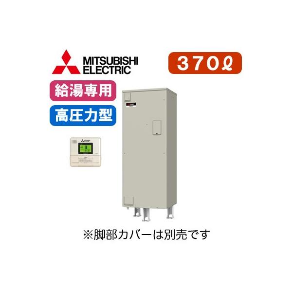 給湯器 電気温水器 高圧力型の人気商品・通販・価格比較 - 価格.com 給湯器 電気温水器 高圧力型の人気商品・通販・価格比較 - 価格.com