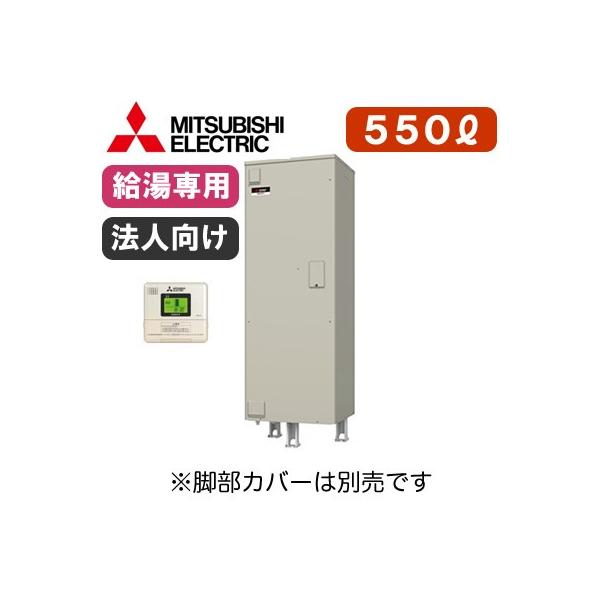給湯器 電気温水器 高圧力型の人気商品・通販・価格比較 - 価格.com 給湯器 電気温水器 高圧力型の人気商品・通販・価格比較 - 価格.com