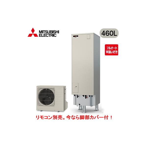 三菱（MITSUBISHI） □SRT-V467 【別売の脚部カバー付き！】【本体のみ