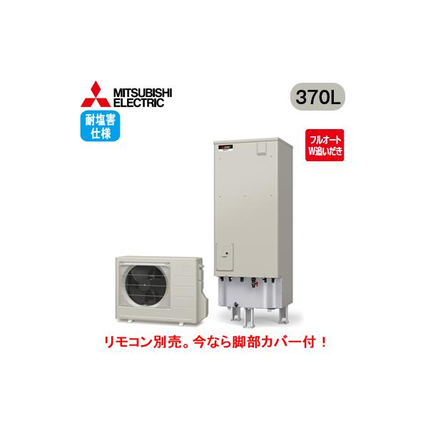 Srt W37の通販 価格比較 価格 Com