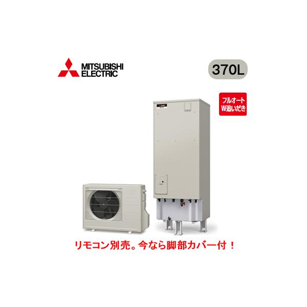 Srt W375d 給湯器の通販 価格比較 価格 Com