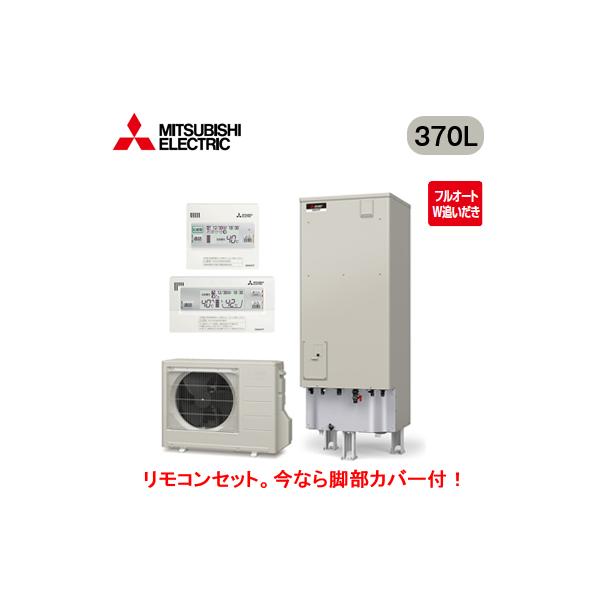 Srt W375d 給湯器の通販 価格比較 価格 Com