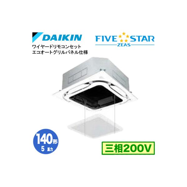 ダイキン 天カセオートグリルパネル 黒塗装済 BYCP160EESF 8枚セット 業務用エアコン専門店【メーカー直送】【代金引換決済不可】 ダイキン
