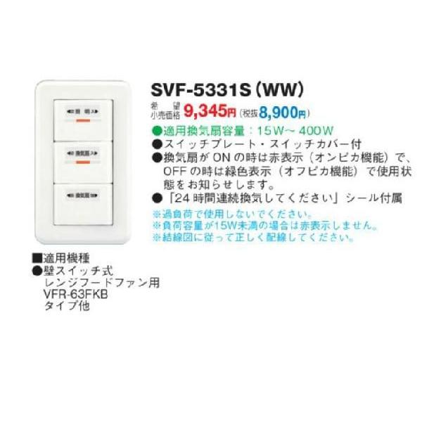 {LA VXe XCb` Wt[ht@pIItsJXCb` [ƖE؁^CE؁^] SVF-5331S(WW)