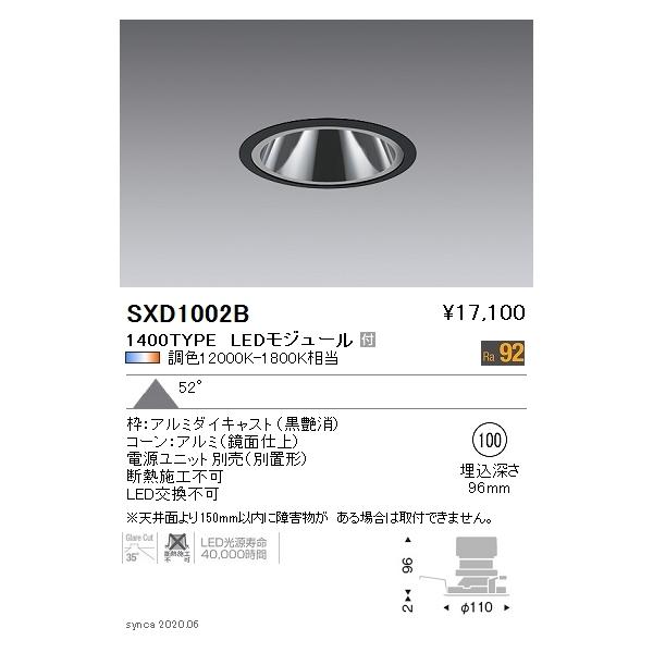 SXD1002B LEDOAXx[X_ECg SyncaV[Y { 52°Lpz 100 Fit/Fit Plus  F 1400^Cv CDM-R35W Ɩ