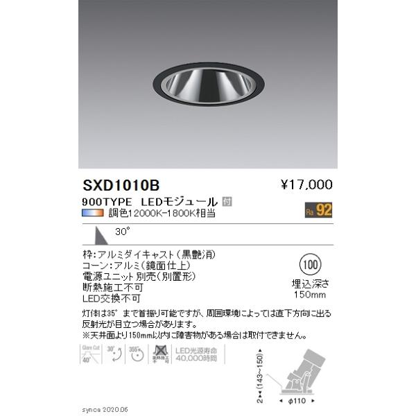 SXD1010B LEDOAXjo[T_ECg { 30°Lp 100 Fit/Fit Plus  F 900^Cv 12V IRC ~jnQ50W Ɩ