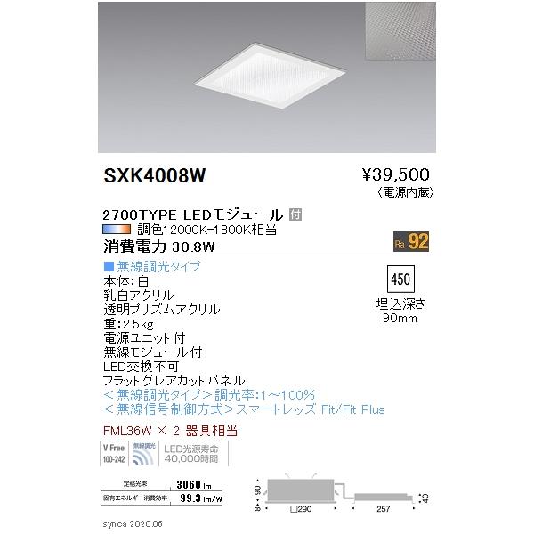 LED一体形スクエアライト□275 電源内蔵 乳白カバー 段調光 3000K EL-SK3002LM/2AHTZ LED一体形スクエアライト□275 埋込形 乳白カバータイプ 三菱