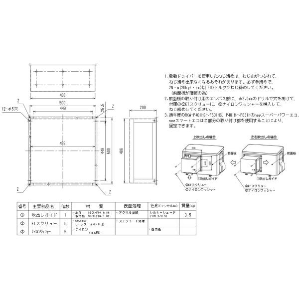 TCB-G50  ���{�L�����A �Ɩ��p�G�A�R�� ���o�K�C�h ����