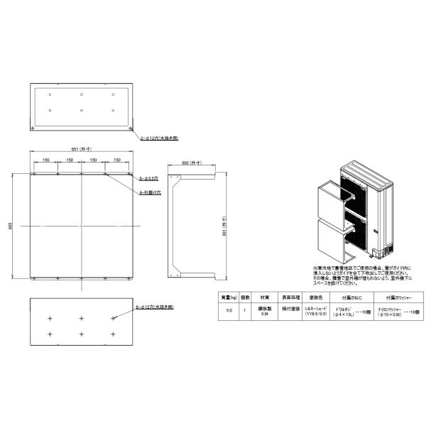 TCB-G802  {LA ƖpGAR oKCh 