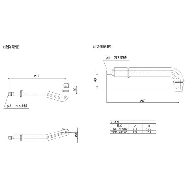 TCB-KP23C  {LA ƖpGAR V݌` tpLzǃLbg 