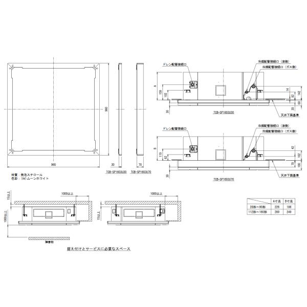 TCB-SP1603U30  ���{�L�����A �Ɩ��p�G�A�R�� �������߃X�y�[�T�[ ���[�^�C�v ����