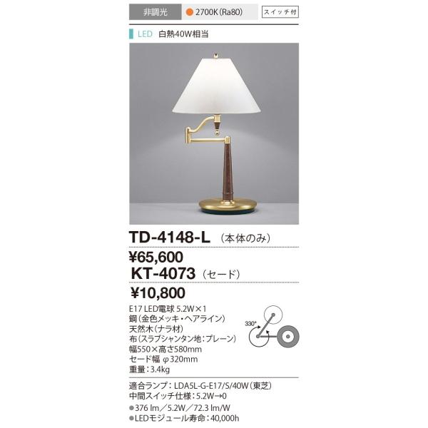 山田照明 フロアスタンドの人気商品・通販・価格比較 - 価格.com 山田照明 フロアスタンドの人気商品・通販・価格比較 - 価格.com