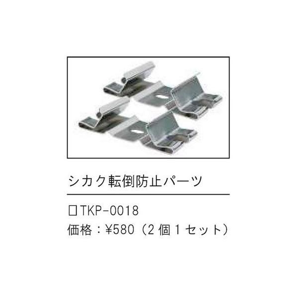 TKP-0018 �ԐڏƖ� �V�J�N�p�I�v�V���� �]�|�h�~�p�[�c �e�X�E���C�e�B���O �{�ݏƖ��p����