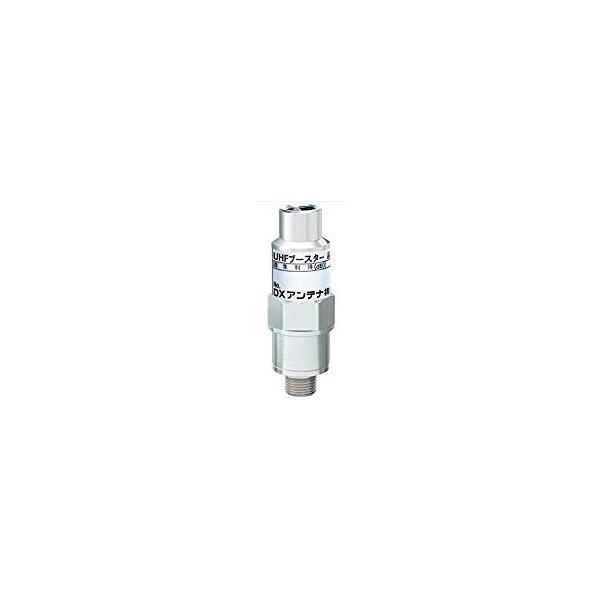 DXアンテナ UHFブースター(20dB形) U20L3C UHFブースター(20dB形) | 製品情報 | DXアンテナ
