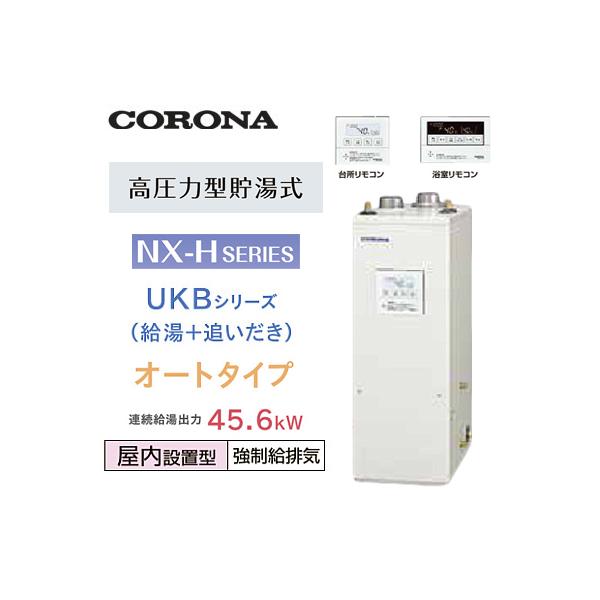 ヤマハ石油ボイラー 給湯専用 有線リモコン式付 属品あり