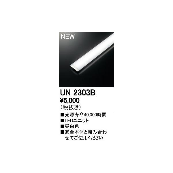 UN2303B LED-XNGA LEDjbg^x[XCgp LEDjbg F FHP32WNXp o I[fbN Ɩ
