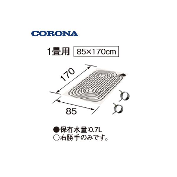 CORONA（コロナ） ○UP-10XC ソフトパネル 1畳用 暖房器具用部材
