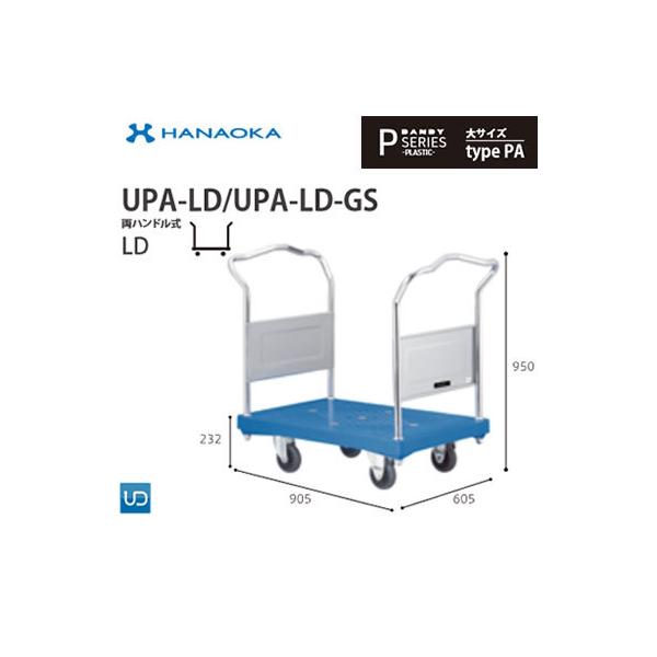 UPA-LD @lp lzs ԉq  DANDY _fB PV[Y -PLASTIC- TCY Type PA nhLD W