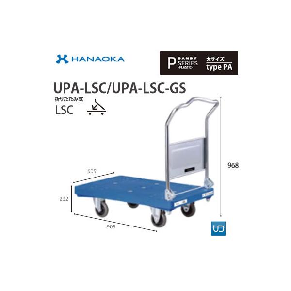 UPA-LSC @lp lzs ԉq  DANDY _fB PV[Y -PLASTIC- TCY Type PA ܂肽ݎLSC W