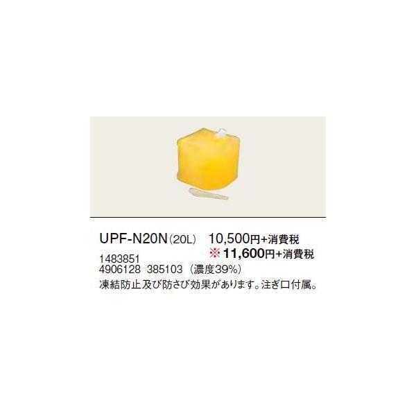 �R���i �G�R�L���[�g ���� �z�t�i�v���s�����O���R�[���j UPF-N20N