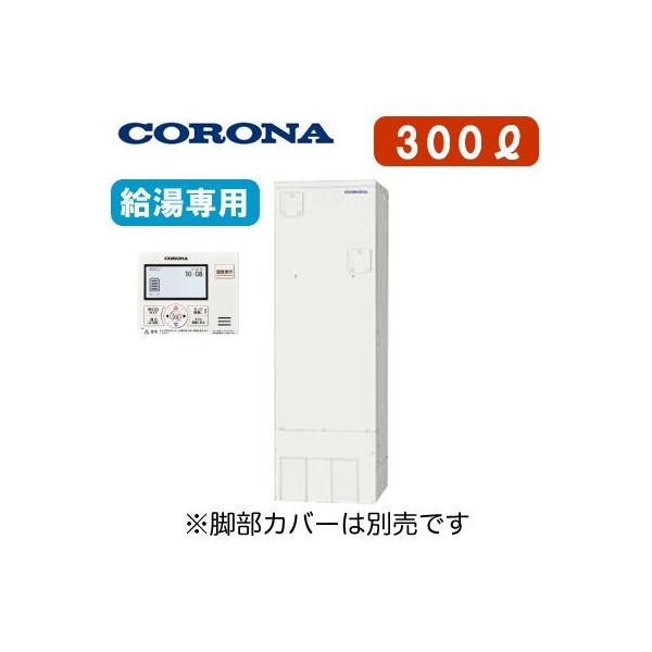 y䏊Rtz Ri dC 300L p^Cv(rpCvXeXdl) X^_[h^Cv ͌^ 2q[^[ UWH-30X1N2U