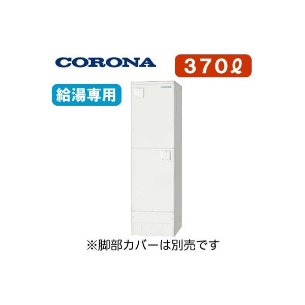 y{̂̂݁z Ri dC 370L p^Cv(rpCvXeXdl) X^_[h^Cv W͌^ 1q[^[ UWH-37X1N1L2
